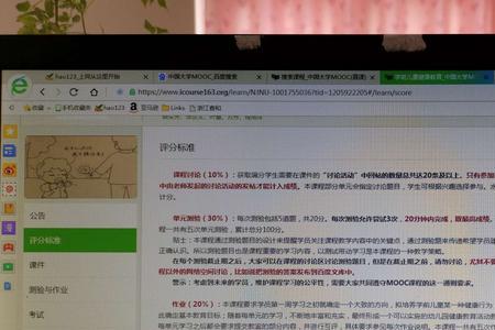 mooc电脑和手机做题同步吗