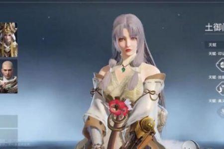 永劫无间kfc兑换码多久收到