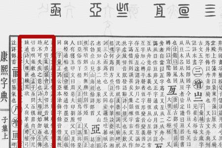 亟逊文言文的意思