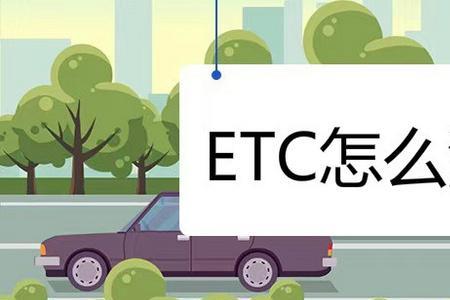 苏通卡怎么注销