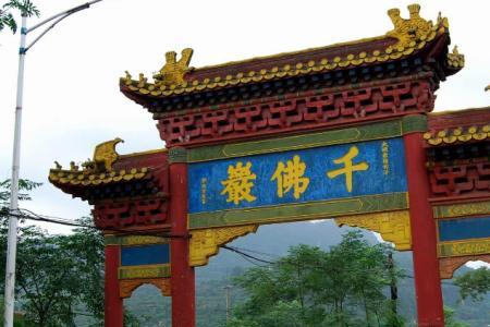 四川乐山夹江有页岩气吗
