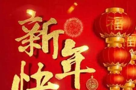 2月1是大年初一吗