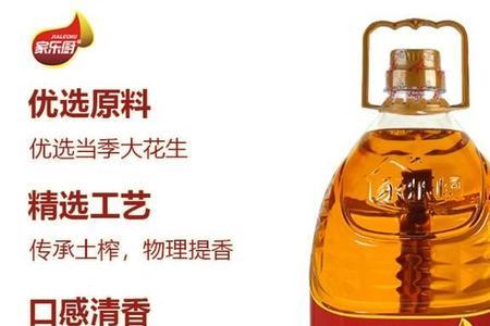 哪些花生油品牌没有外资