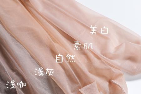 致薄和超薄的区别