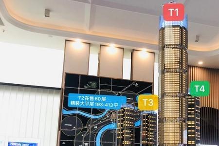 世茂重庆中心有多少层楼
