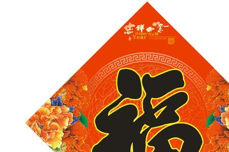 一饱口福是成语吗