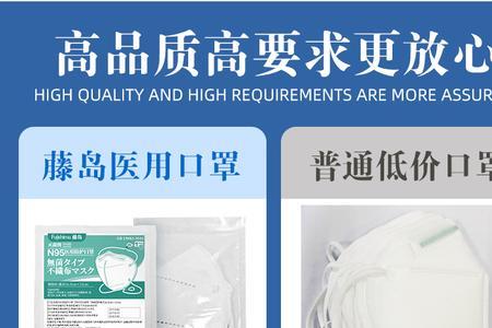 仁和n95医用防护口罩怎么样