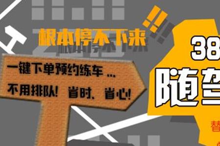 驾照vip有什么好处