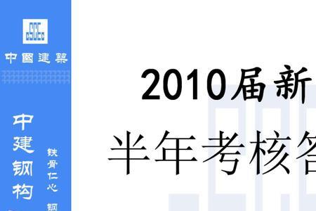 转正答辩不过的概率大吗