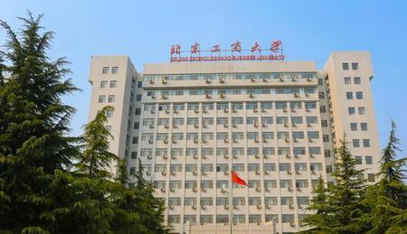 北京工程大学是几本