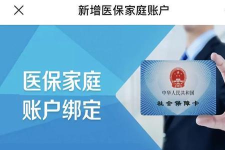 油田医保卡怎么绑定医院