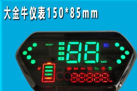 电动三轮车仪表怎么分辨48v60v