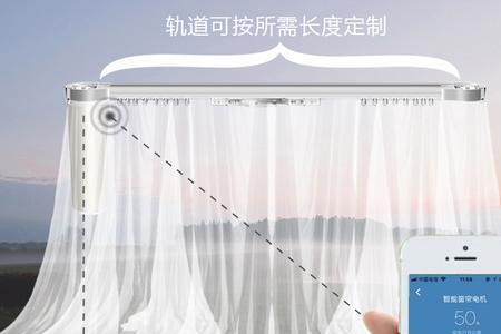 小米电动窗帘双开改单开