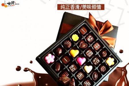 同事送巧克力表示感谢