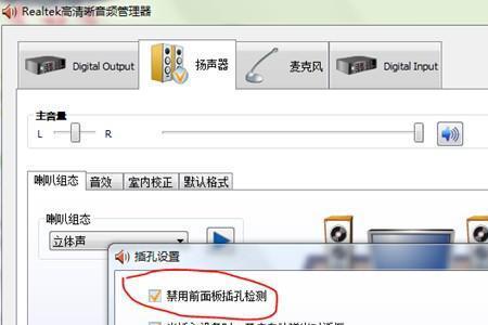 电脑声音图标显示x没声音怎么办