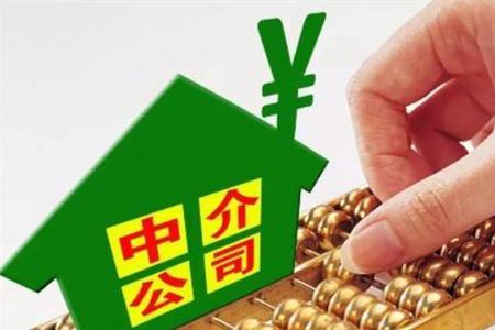 中介费两个点怎么算