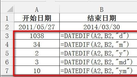 具体天数前面加什么