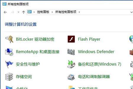w10系统如何安装老式打印机
