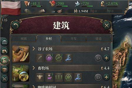 维多利亚3怎么玩