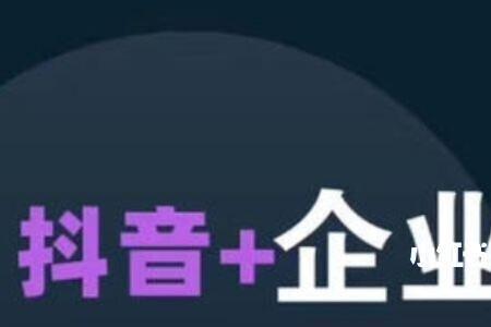 抖店注册地址是北京有优势吗
