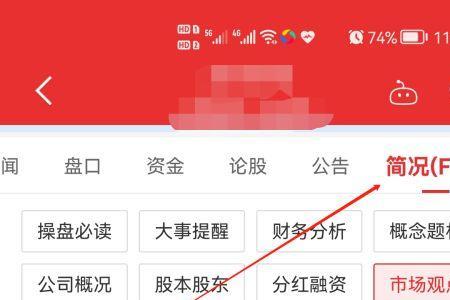 如何在同花顺中查看个股的周线