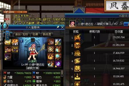 dnf红眼搬砖附魔推荐
