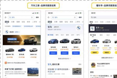 为什么有的车有APP可以连接汽车