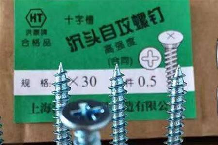 注浆钉有哪几种尺寸