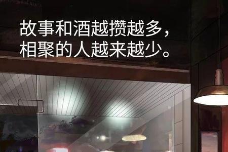 男人简单的快乐文案