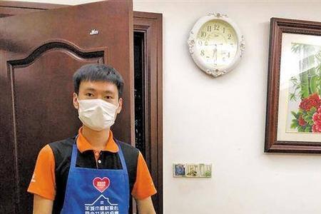 家政服务公司招男性吗