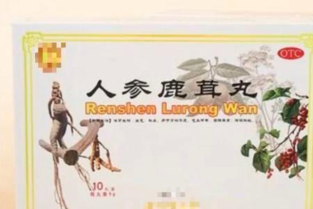 鹿角片为什么要提前熬