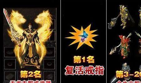 1.70传奇什么地方爆记忆戒指