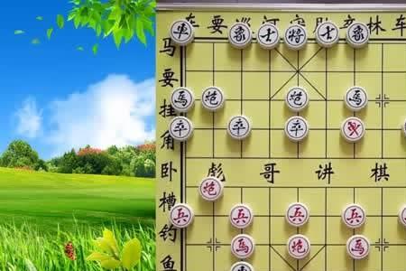 象棋锁喉炮棋谱