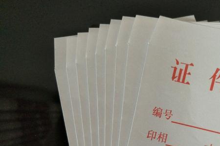 一寸二分等于多少毫米