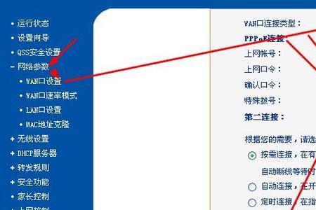 人去世了宽带怎么处理