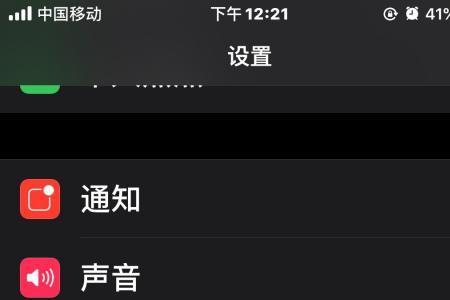 苹果手机哪一款的手电筒最亮