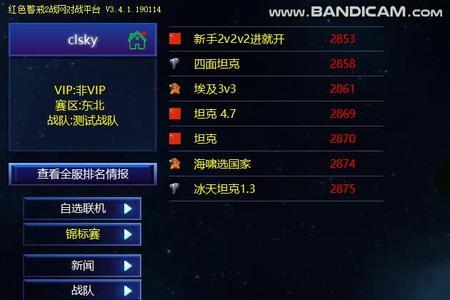 红警战网拔线什么原因