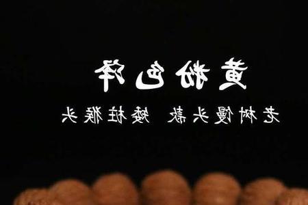 红皮猴头为什么便宜