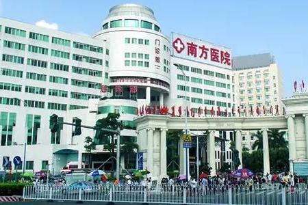 广州的南方医院周六上班吗