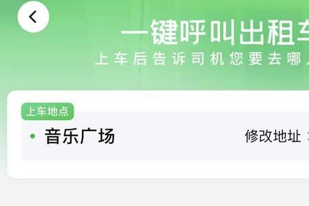 365约车怎么关闭自动接单