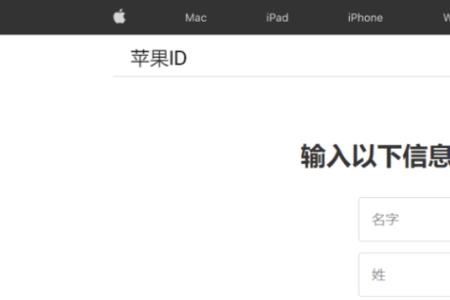 苹果越狱插件有没有移除id账号的