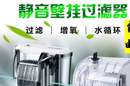 鱼缸挂式过滤器容易堵怎么办