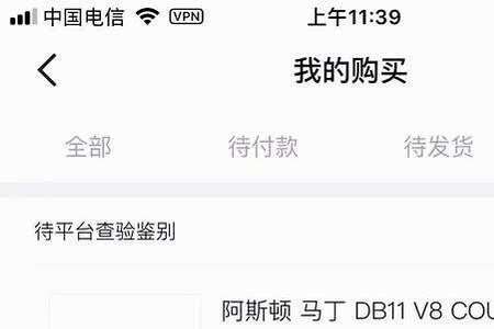 悠悠有品怎么用余额求购