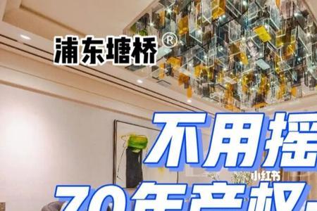 合肥新房不摇号要加装修包
