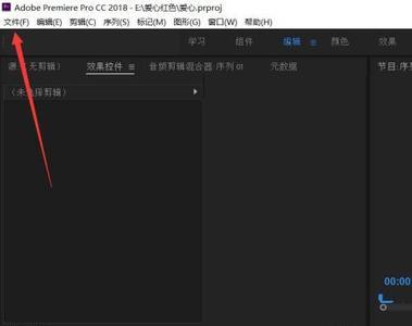 pr导入png不显示