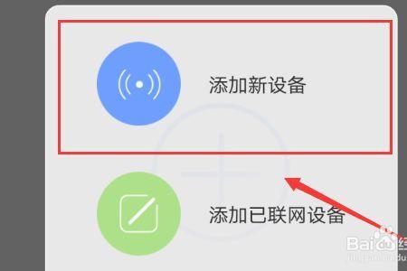 vr380摄像头怎么连接手机