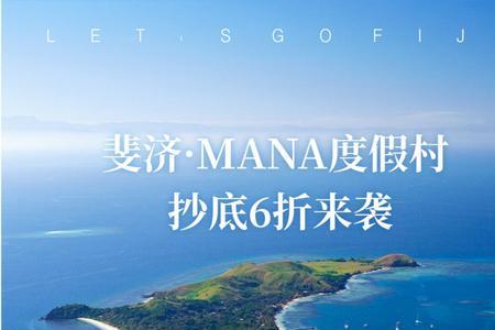 墨尔本到斐济多长距离