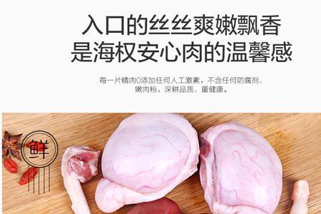 羊鞭根是哪