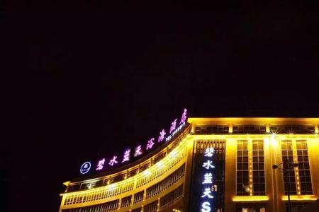 曲靖晚上玩的地方