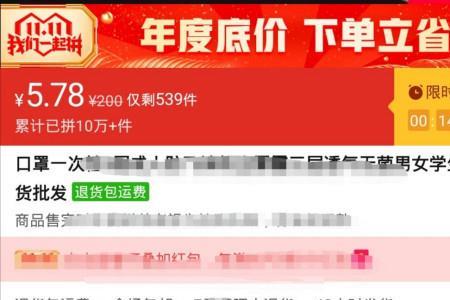 拼多多在异地登录可以吗